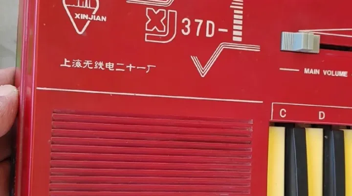 Potentially, this XJ37D-1 electronic keyboard was manufactured from the same red plastic stock as the XJ8811 Apollo-8. Images cropped by me from Chinese internet marketplace listings.