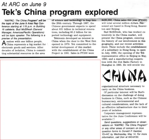 Clipping from Tekweek, 9 May 1986, from https://w140.com/tekwiki/images/0/0c/Tekweek_vol16_no39_may_9_1986.pdf