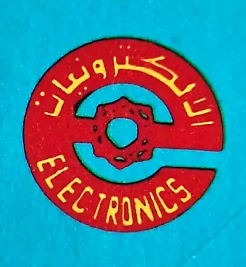 Close up of the Electronics logo.