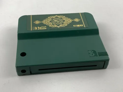 Al Alamiah cartridge for the Sakhr MSX computer.